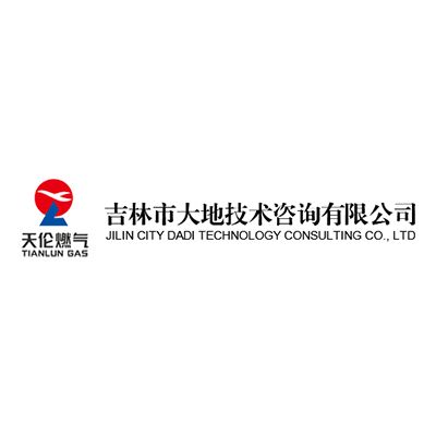 吉林市大地技术咨询有限公司企业logo