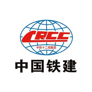 中铁十二局集团有限公司企业logo