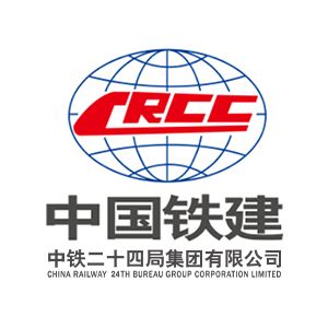 中铁二十四局集团有限公司Company Logo