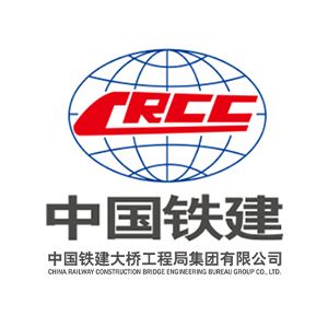 中国铁建大桥工程局集团有限公司企业logo