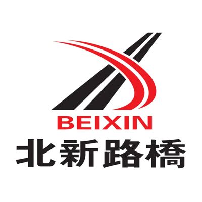 新疆北新路桥集团股份有限公司Company Logo