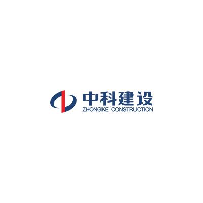重庆中科建设（集团）有限公司企业logo