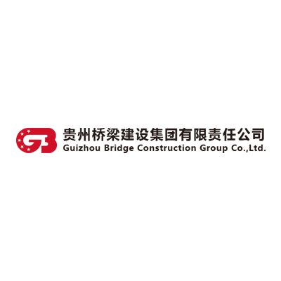 贵州桥梁建设集团有限责任公司企业logo