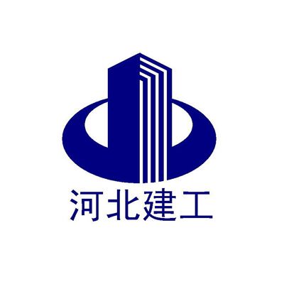 河北建工集团有限责任公司Company Logo