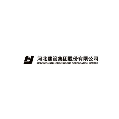 河北建设集团股份有限公司企业logo