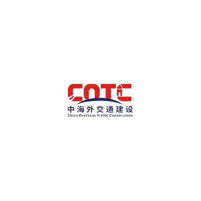 中海外交通建设有限公司企业logo