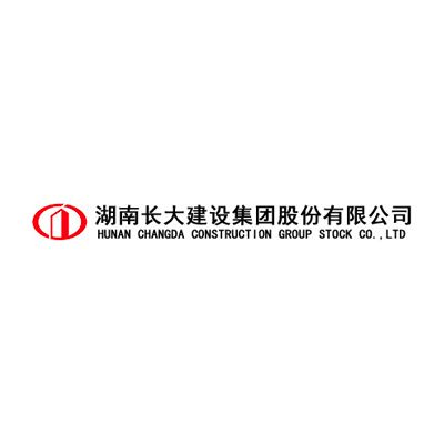湖南长大建设集团股份有限公司企业logo