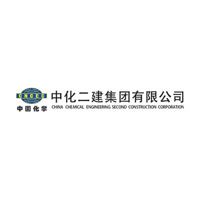 中化二建集团有限公司企业logo