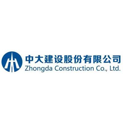 中大建设股份有限公司企业logo