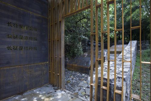 贵州中关村红军墓长征纪念园设计,贵州 / 建筑