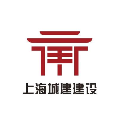 上海城建建设实业（集团）有限公司Company Logo