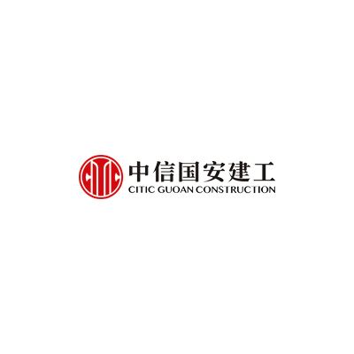 中信国安建工集团有限公司企业logo