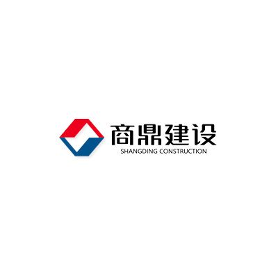 四川商鼎建设有限公司企业logo