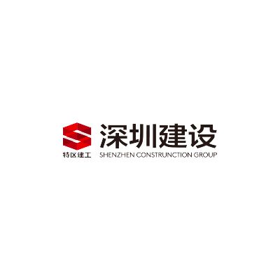 深圳市建设（集团）有限公司企业logo