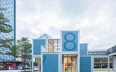 玩学块儿,深圳/建筑
