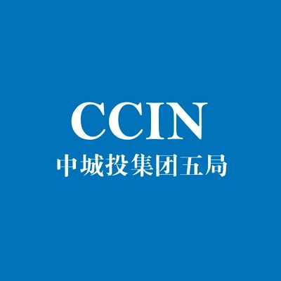 中城投集团第六工程局有限公司企业logo