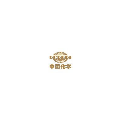 中国化学工程第三建设有限公司企业logo