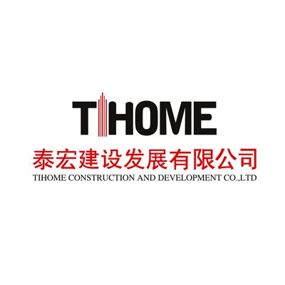泰宏建设发展有限公司企业logo