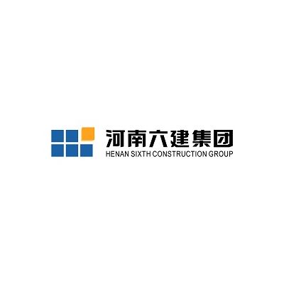 河南六建建筑集团有限公司企业logo