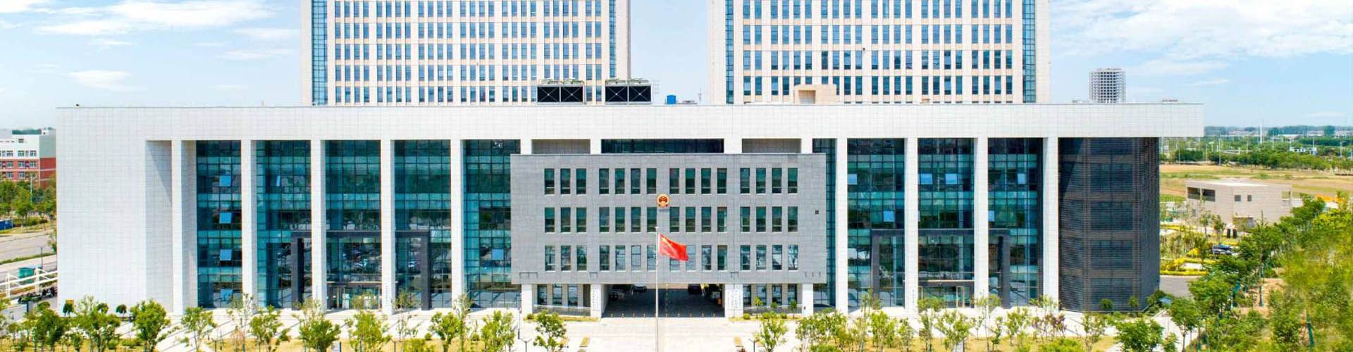 安徽新基建有限公司