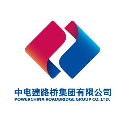 中电建路桥集团有限公司企业logo
