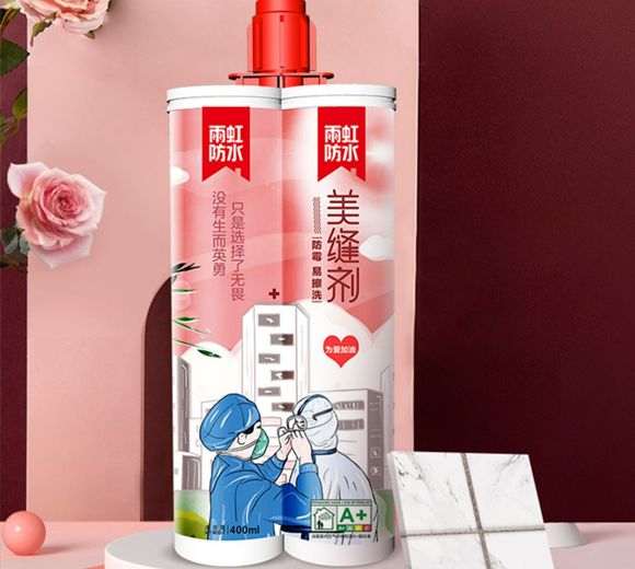 东方雨虹防水防霉美缝剂胶瓷砖地砖专用十大品牌家用工具填缝剂胶