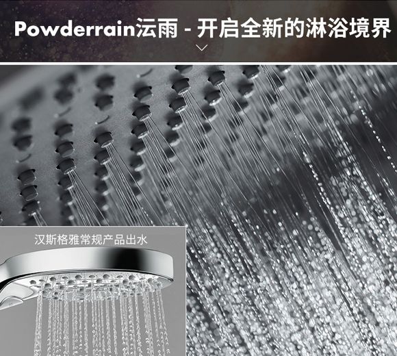 汉斯格雅hansgrohe pulsify 沛适飞 3速手持花洒软管套装
