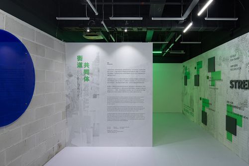 “街道共同体”展览,深圳 / 室内