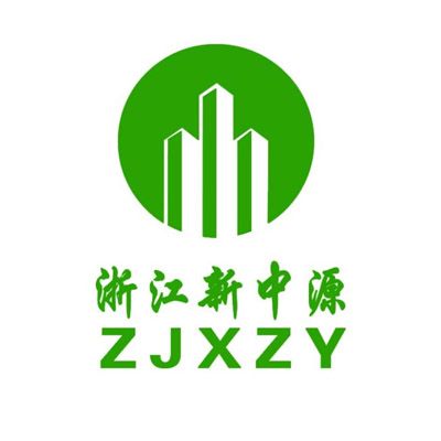 浙江新中源建设有限公司企业logo