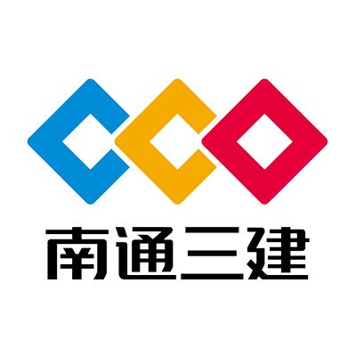 江苏南通三建集团股份有限公司企业logo