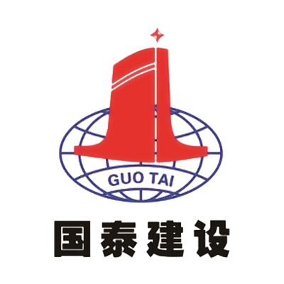 浙江国泰建设集团有限公司Company Logo