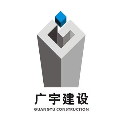 江苏广宇建设集团有限公司Company Logo