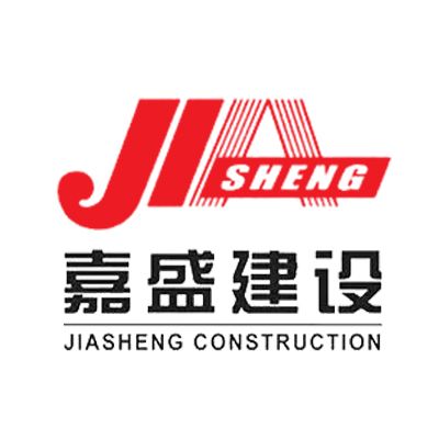 嘉盛建设集团有限公司企业logo