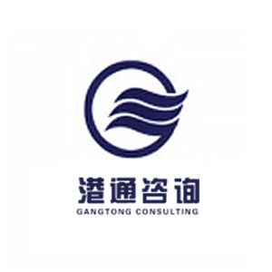 山东港通工程管理咨询有限公司Company Logo