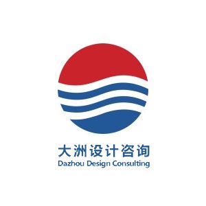 大洲设计咨询集团有限公司企业logo