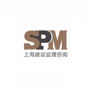 上海市建设工程监理咨询有限公司企业logo