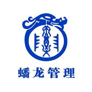 浙江蟠龙工程管理有限公司企业logo