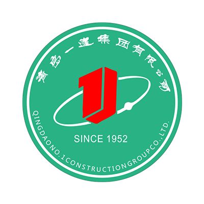 青岛一建集团有限公司企业logo