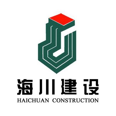 青岛海川建设集团有限公司Company Logo