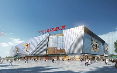赤峰松山万达广场,内蒙古/建筑