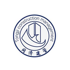 江西同济建设项目管理股份有限公司企业logo