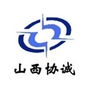 山西协诚建设工程项目管理有限公司企业logo
