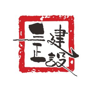 中科三正建设集团有限公司Company Logo