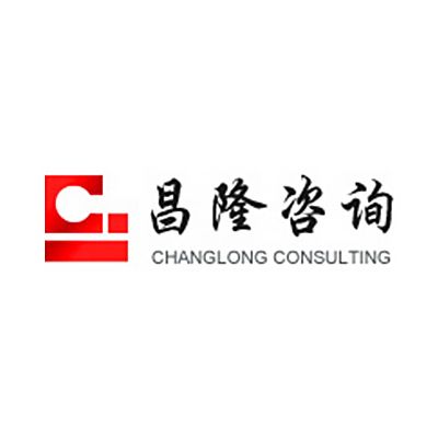 山东昌隆建设咨询股份有限公司