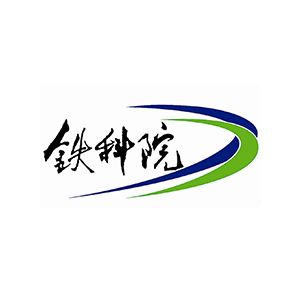 铁科院（北京）工程咨询有限公司企业logo