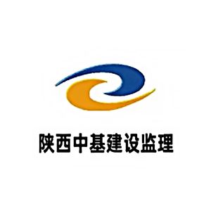 陕西中基项目管理有限公司企业logo