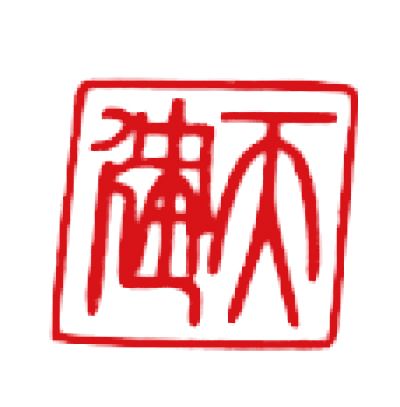 福建天健工程设计有限公司企业logo