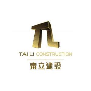 浙江泰立建筑工程有限公司企业logo
