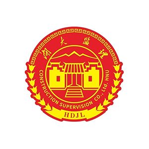 湖南湖大建设监理有限公司企业logo