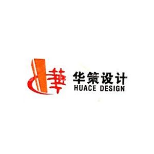 青岛华策建筑设计有限公司企业logo